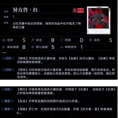 无期迷途2