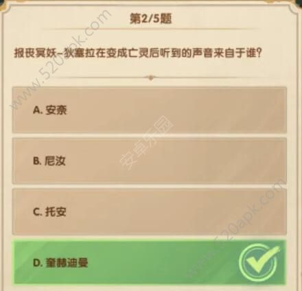 剑与远征12月诗社问答第六天答案 12月14日诗社问答答案汇总图片2