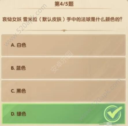 剑与远征12月诗社问答第六天答案 12月14日诗社问答答案汇总图片4