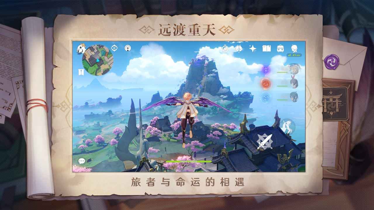 适合长期玩的MMORPG手游推荐 特色角色扮演