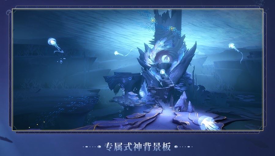 阴阳师8