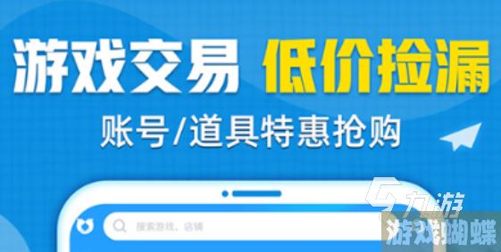 和平精英王牌号购买平台哪个好 和平精英账号交易平台推荐