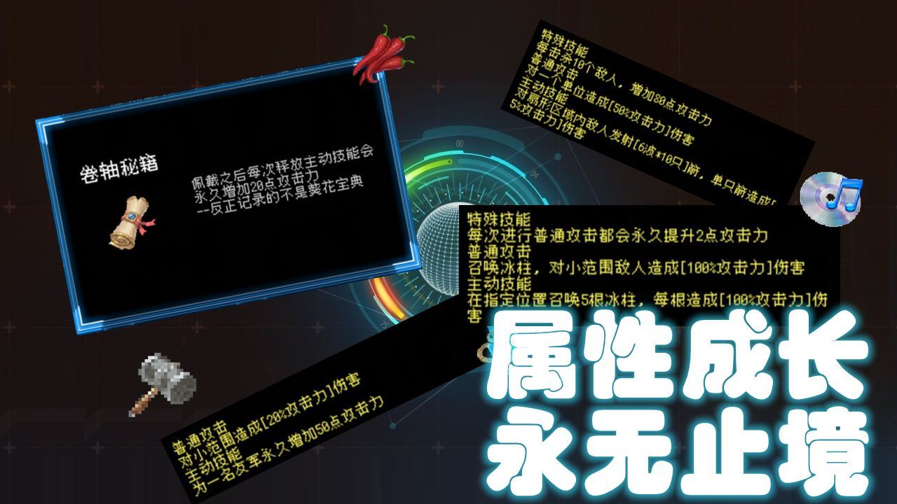 2023年好玩的休闲塔防手游推荐 可爱画风的塔防攻略