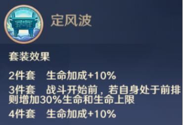 自在西游信物大全盘点7