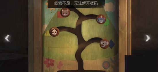 黑暗笔录图片11