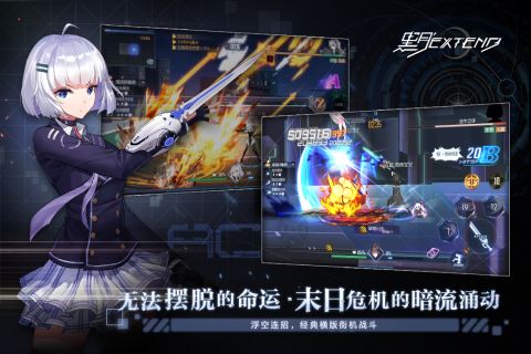 2022好玩的美少女格斗手游推荐 美少女动作手游