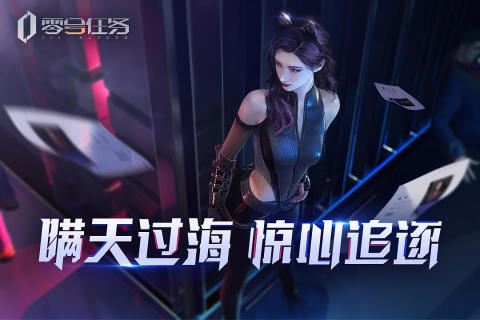 2V4非对称开黑竞技的对抗游戏推荐 同屏竞技一起战斗！