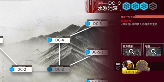 明日方舟DC-3怎么过 水涨池深DC-3低配打法攻略图片1