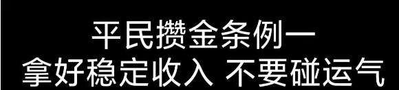 梦幻西游平民新手如何攒金币 平民新手金币怎么获得攻略图片5