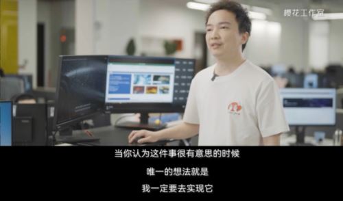 网易游戏3