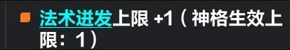 火炬之光无限冰锥宾BD怎么搭配攻略 冰锥宾BD攻略图片3