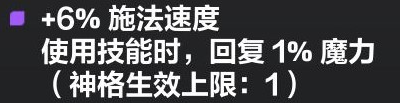 火炬之光无限冰锥宾BD怎么搭配攻略 冰锥宾BD攻略图片5