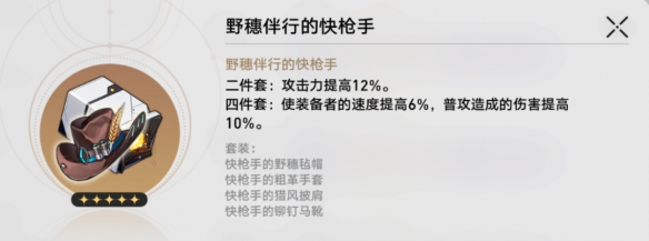 崩坏星穹铁道卡芙卡遗器词条推荐 卡芙卡遗器选择详细攻略图片8