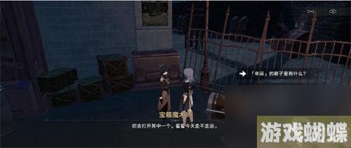 崩坏星穹铁道宝箱魔术师任务怎么完成 崩坏星穹铁道宝箱魔术师任务攻略