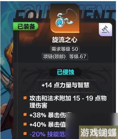 火炬之光无限爆破怎么玩？