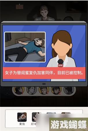 看你怎么秀攻略大全