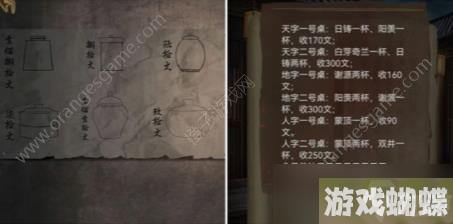 引魂铃2破阵子第五关怎么过 破阵子第五关通关图文攻略[多图]