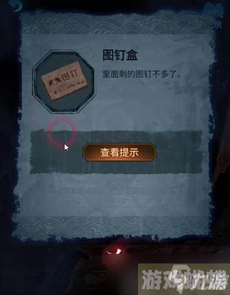 纸嫁衣5无间梦境第二章攻略