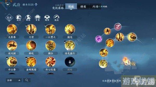 逆水寒手游铁衣3V3怎么打 铁衣3V3实战打法教学攻略