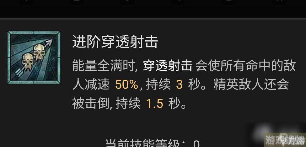 《暗黑破坏神4》游侠技能加点攻略 游侠BD流派推荐解析