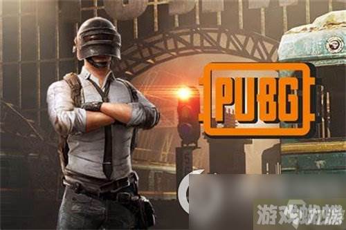 《PUBG》恐龙公园怎么打 恐龙公园打法解析