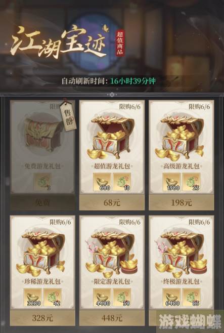 附件1688414197.png