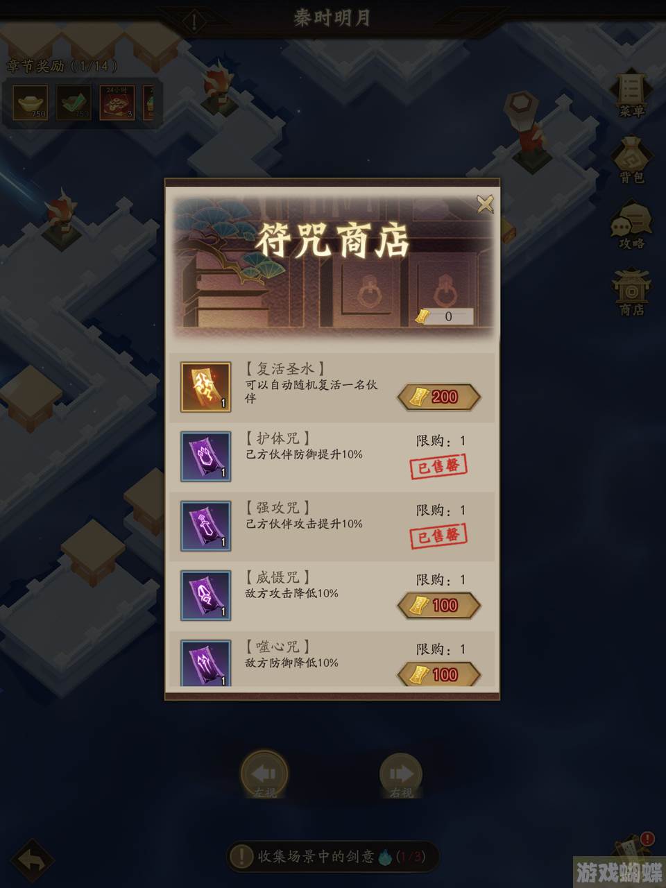 附件1688584594.PNG