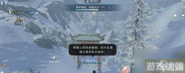 逆水寒手游沧州巨鹰奇遇攻略 沧州雪鹰石窟藏密任务怎么做