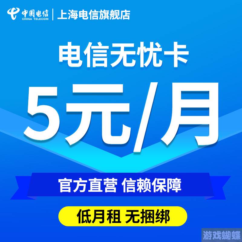 流量无忧(流量无忧包是什么意思)