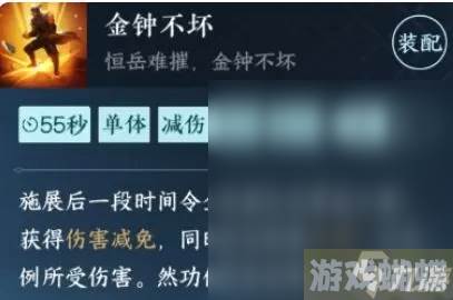 《逆水寒手游》血河职业攻略