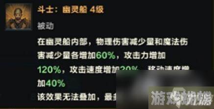 《命运方舟》船只选哪个好？船只选择指南