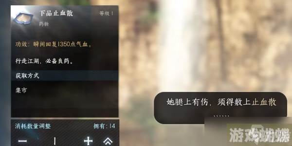 《逆水寒手游》玲珑花影任务完成攻略