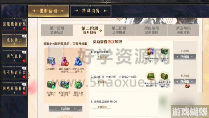 命运方舟50级以后干什么