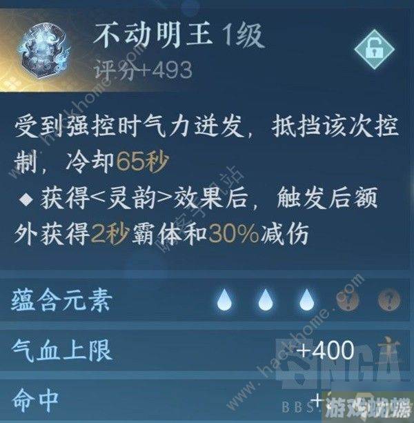 逆水寒手游铁衣3V3怎么打 铁衣3V3实战打法教学攻略