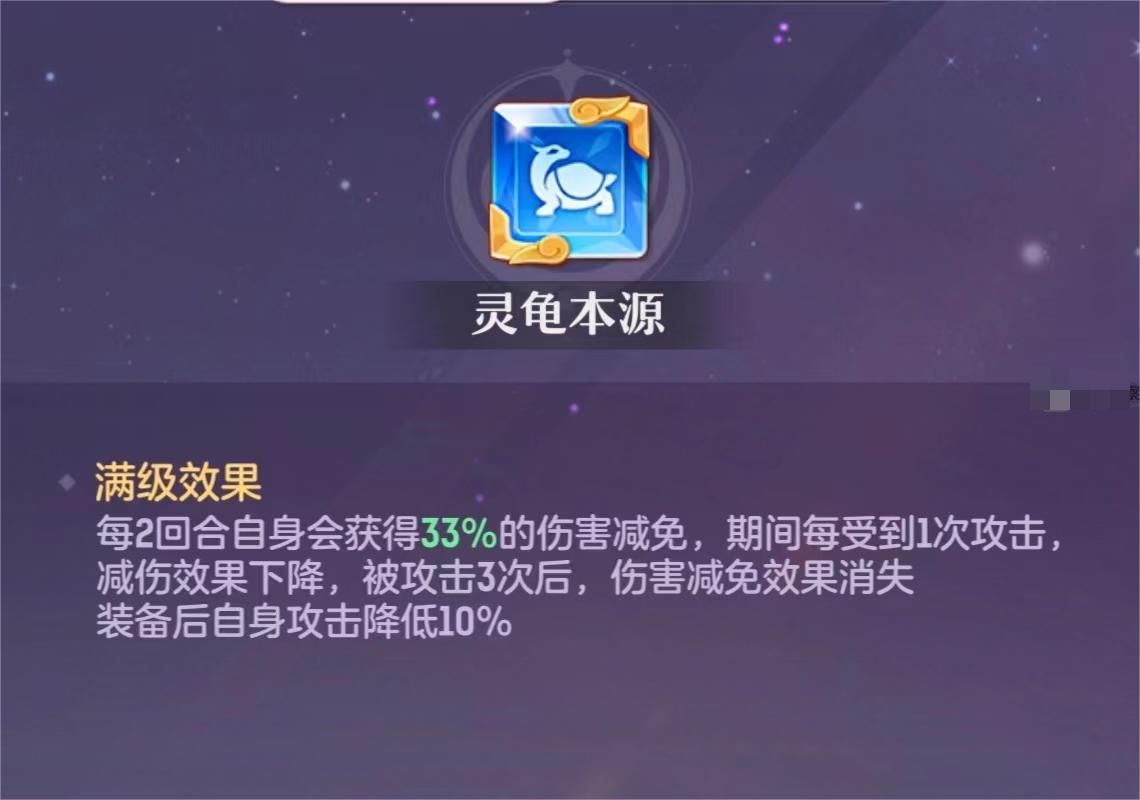 长安幻想苍辰魂技怎么搭配？长安幻想苍辰魂技搭配攻略图片1