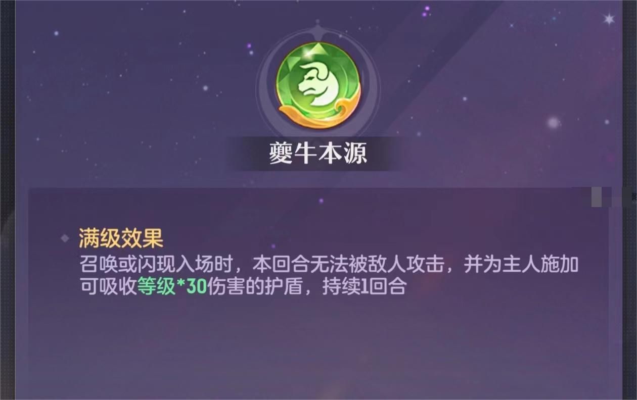 长安幻想苍辰魂技怎么搭配？长安幻想苍辰魂技搭配攻略图片2