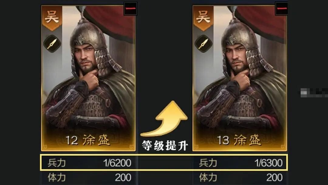 三国谋定天下怎么培养最强武将？三国谋定天下最强武将培养攻略图片1