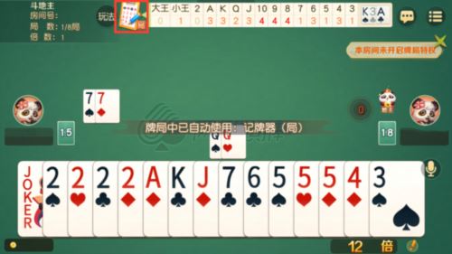 网易棋牌4