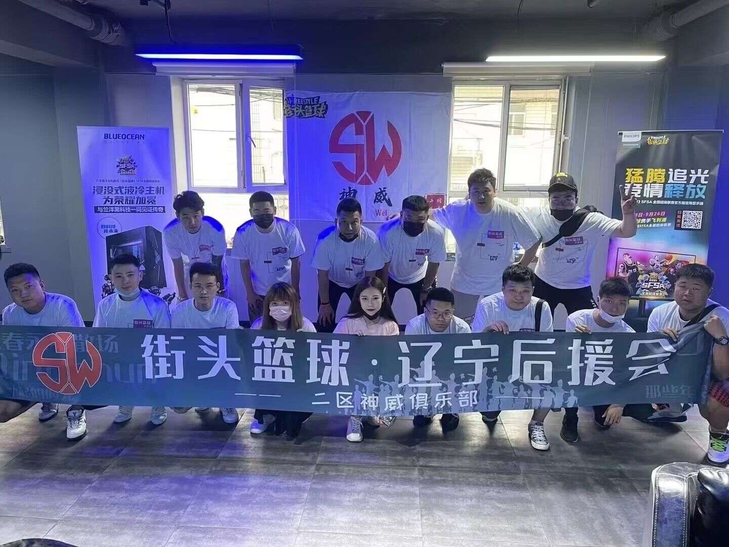 街头篮球8