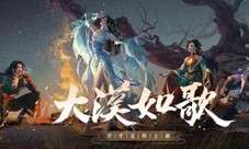 大漠如歌《一梦江湖》浮生星阵新卡牌来袭！！