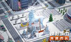 《模拟城市：我是市长》飞雪迷梦版本登陆苹果AppStore！