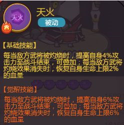 咸鱼之王周瑜强度解析5